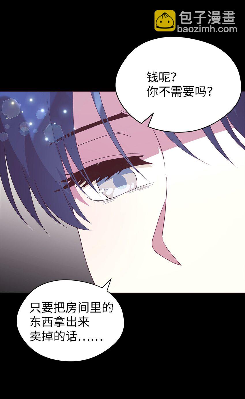 70 舍不得的人(1/2)-第71话