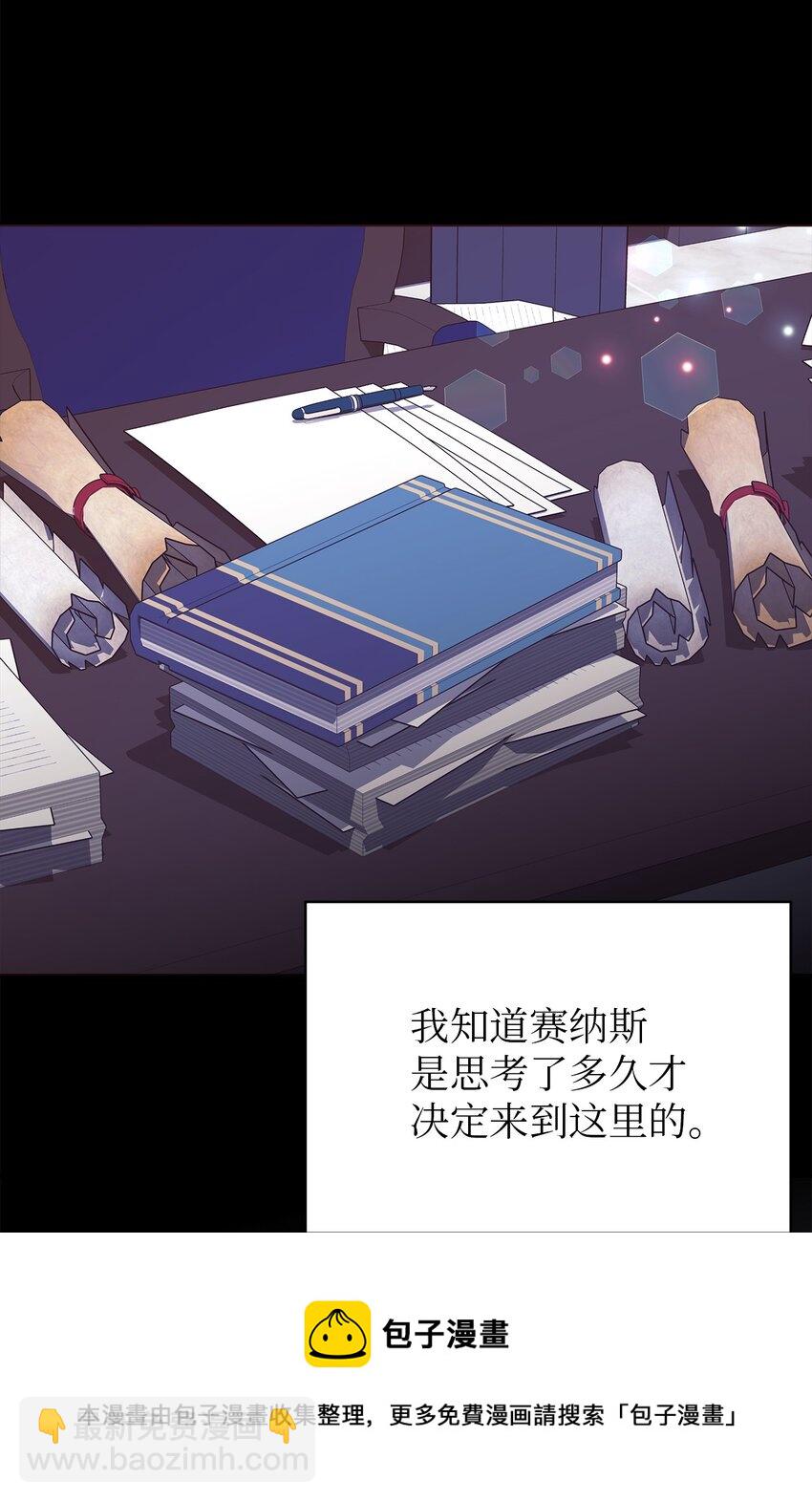 70 舍不得的人(1/2)-第71话