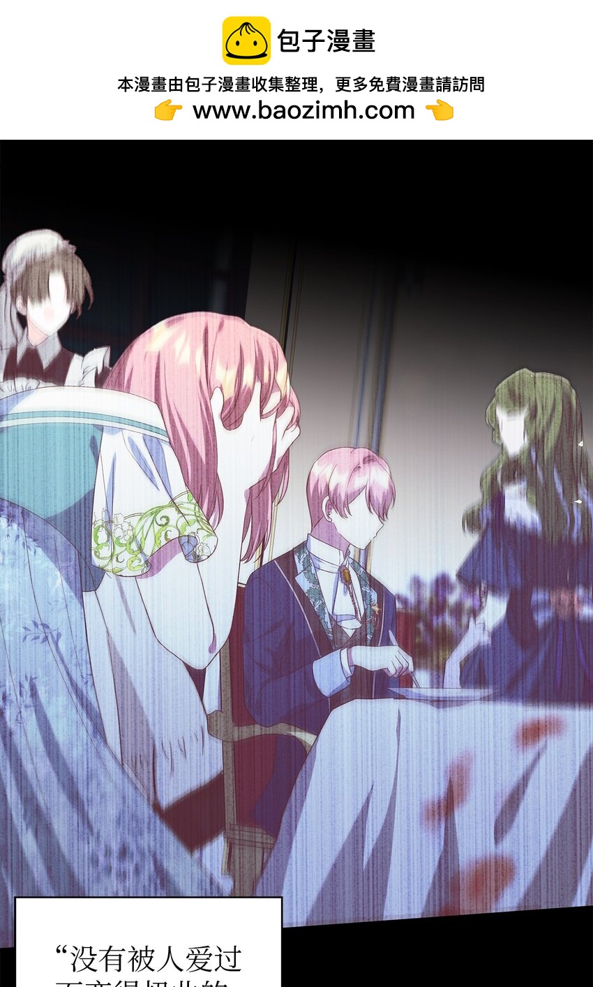 72 孤注一掷(1/2)-第73话