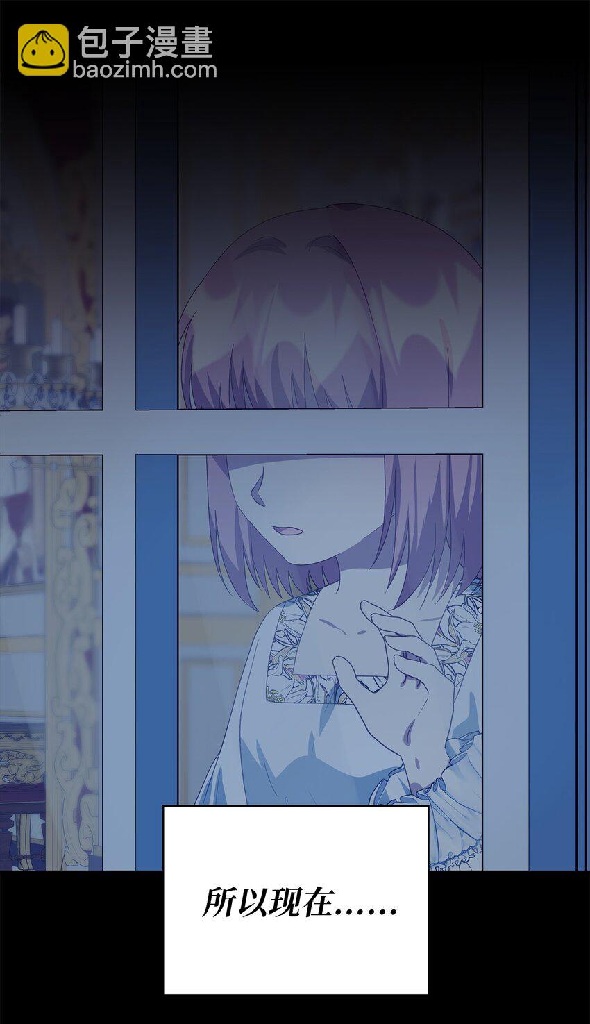 72 孤注一掷(1/2)-第73话