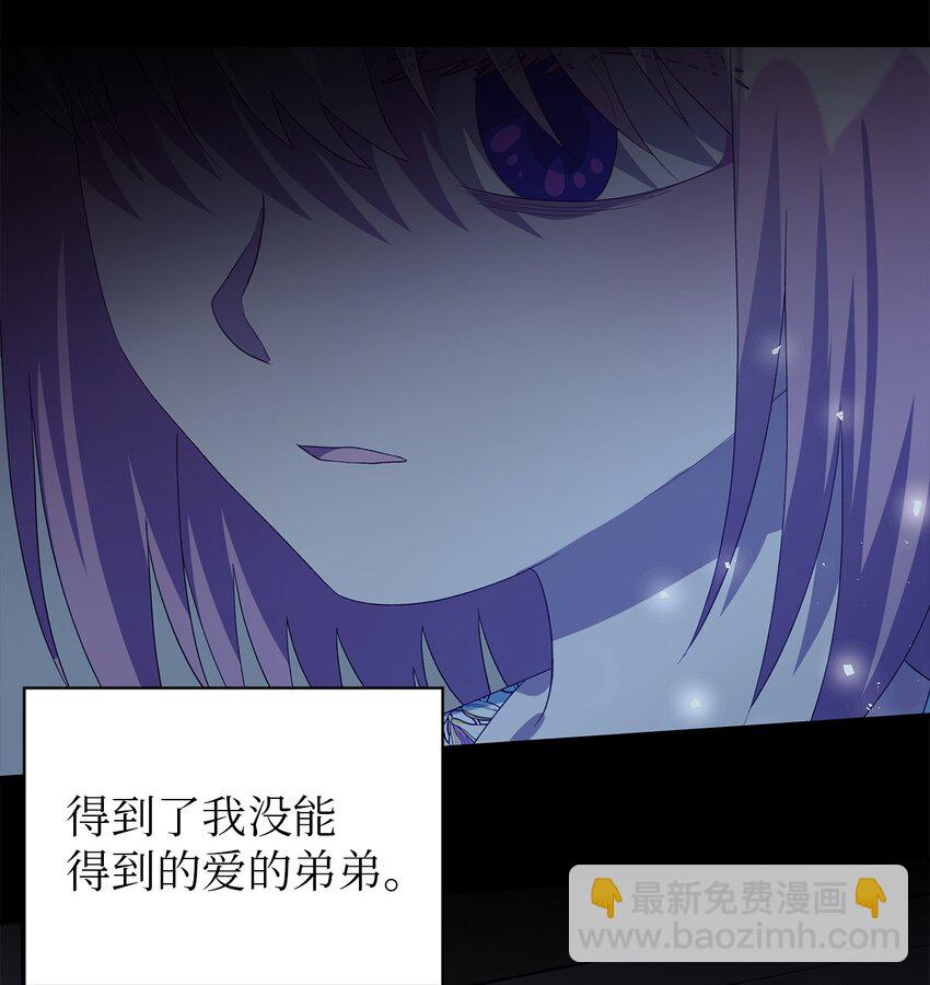 72 孤注一掷(1/2)-第73话