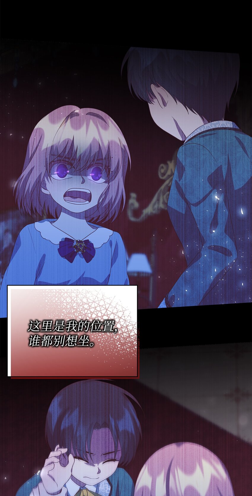 72 孤注一掷(1/2)-第73话