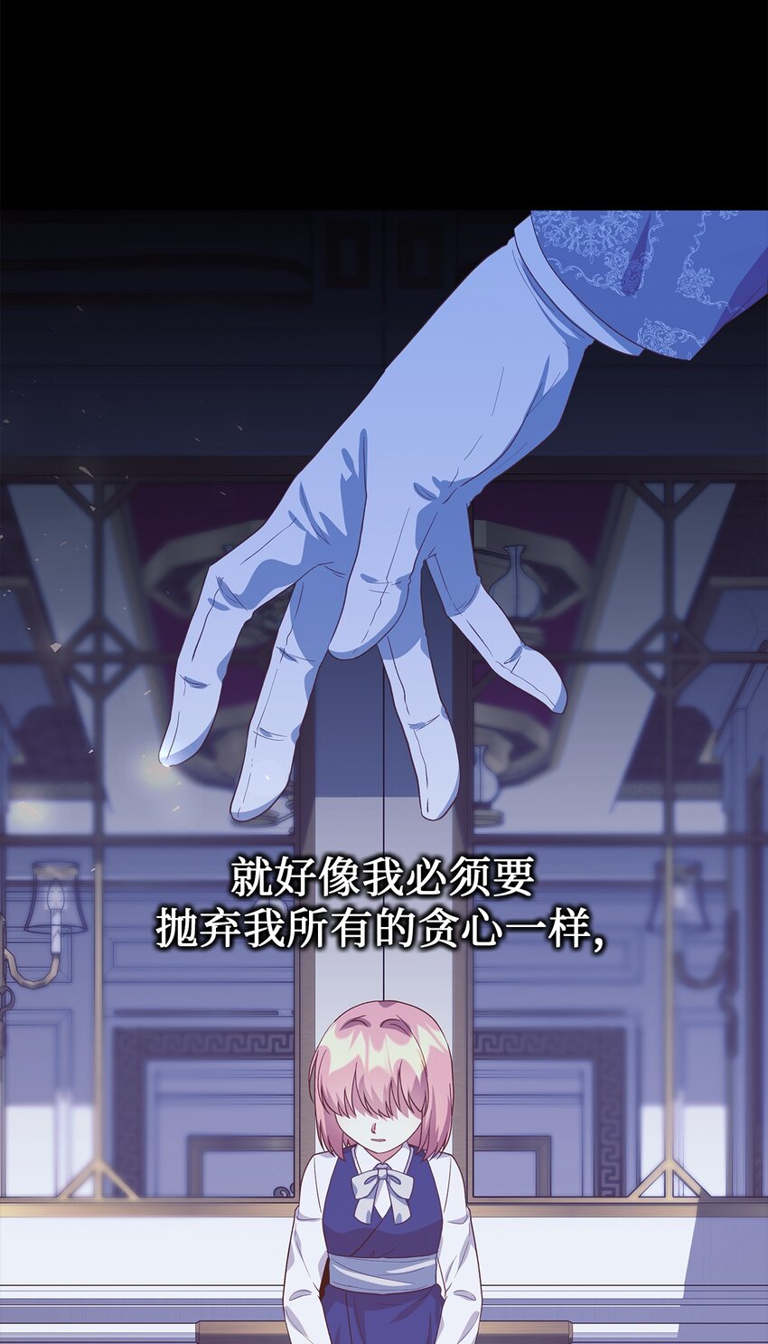 72 孤注一掷(1/2)-第73话