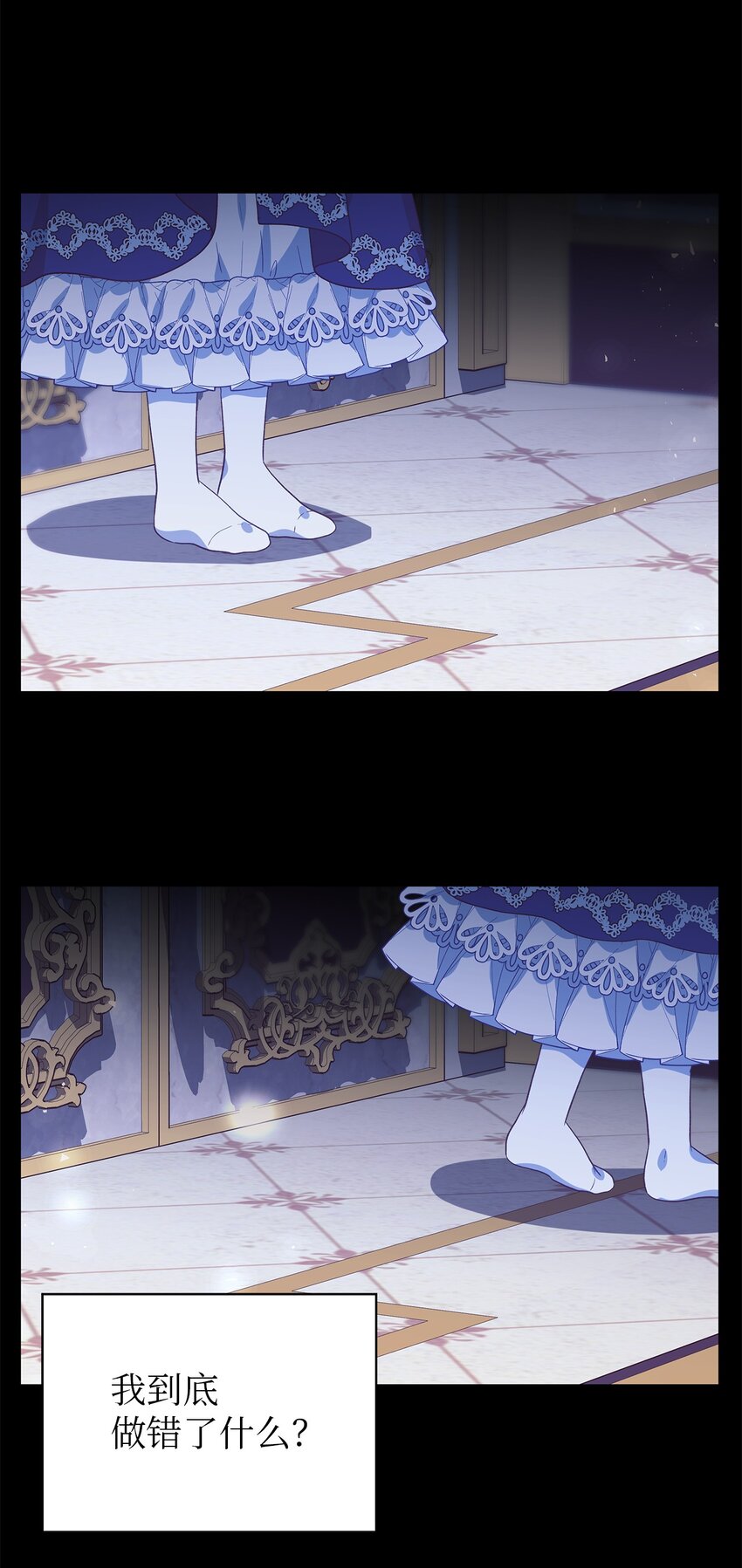 72 孤注一掷(1/2)-第73话