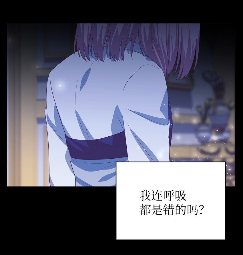 72 孤注一掷(1/2)-第73话