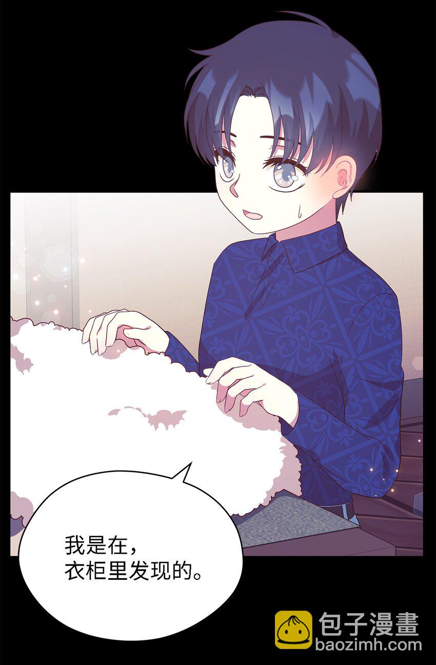 72 孤注一掷(1/2)-第73话