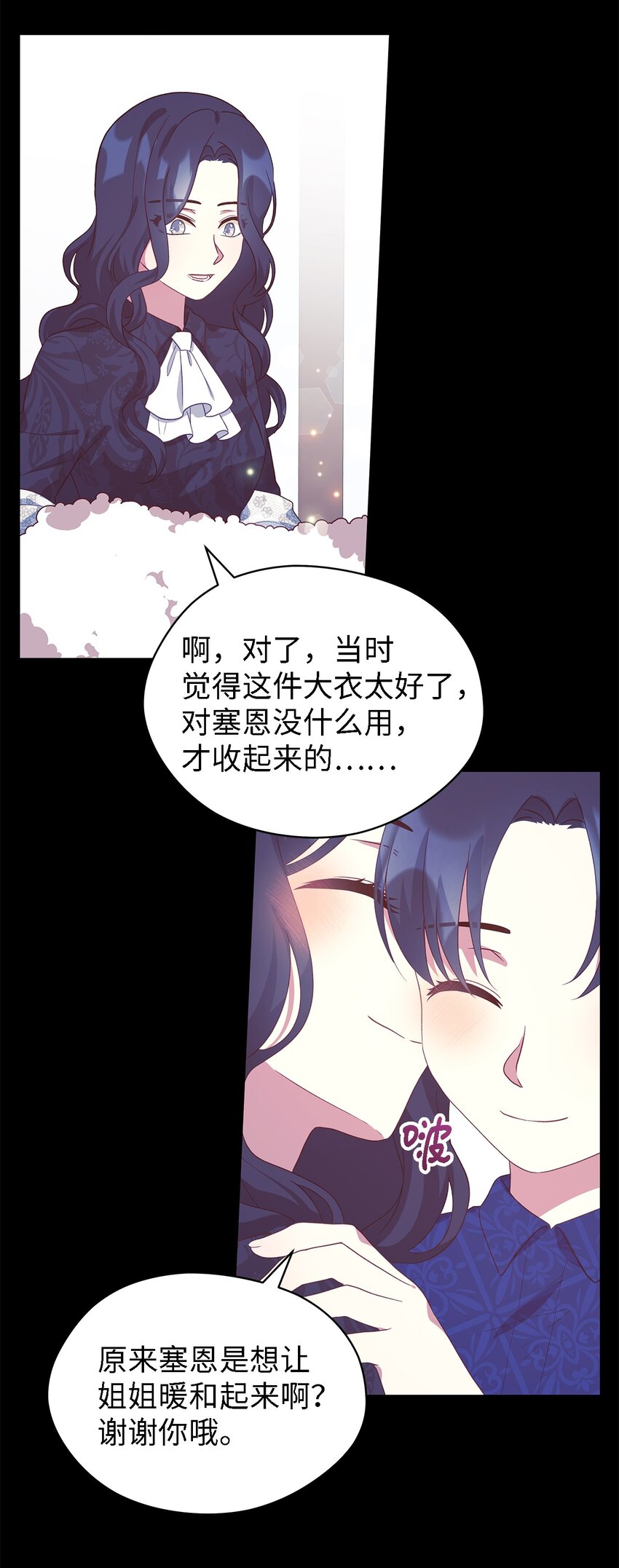 72 孤注一掷(1/2)-第73话