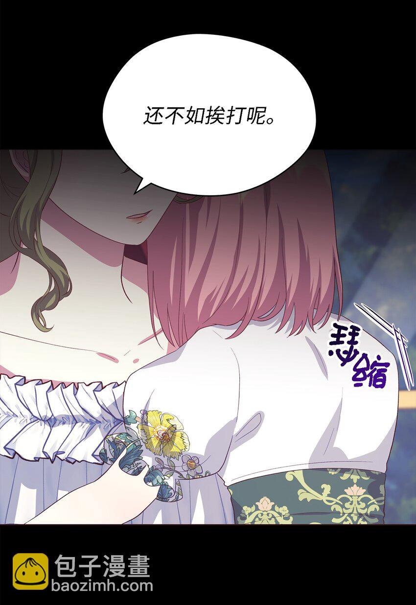 72 孤注一掷(1/2)-第73话