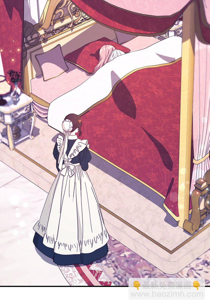 74 认知异常(1/2)-第75话