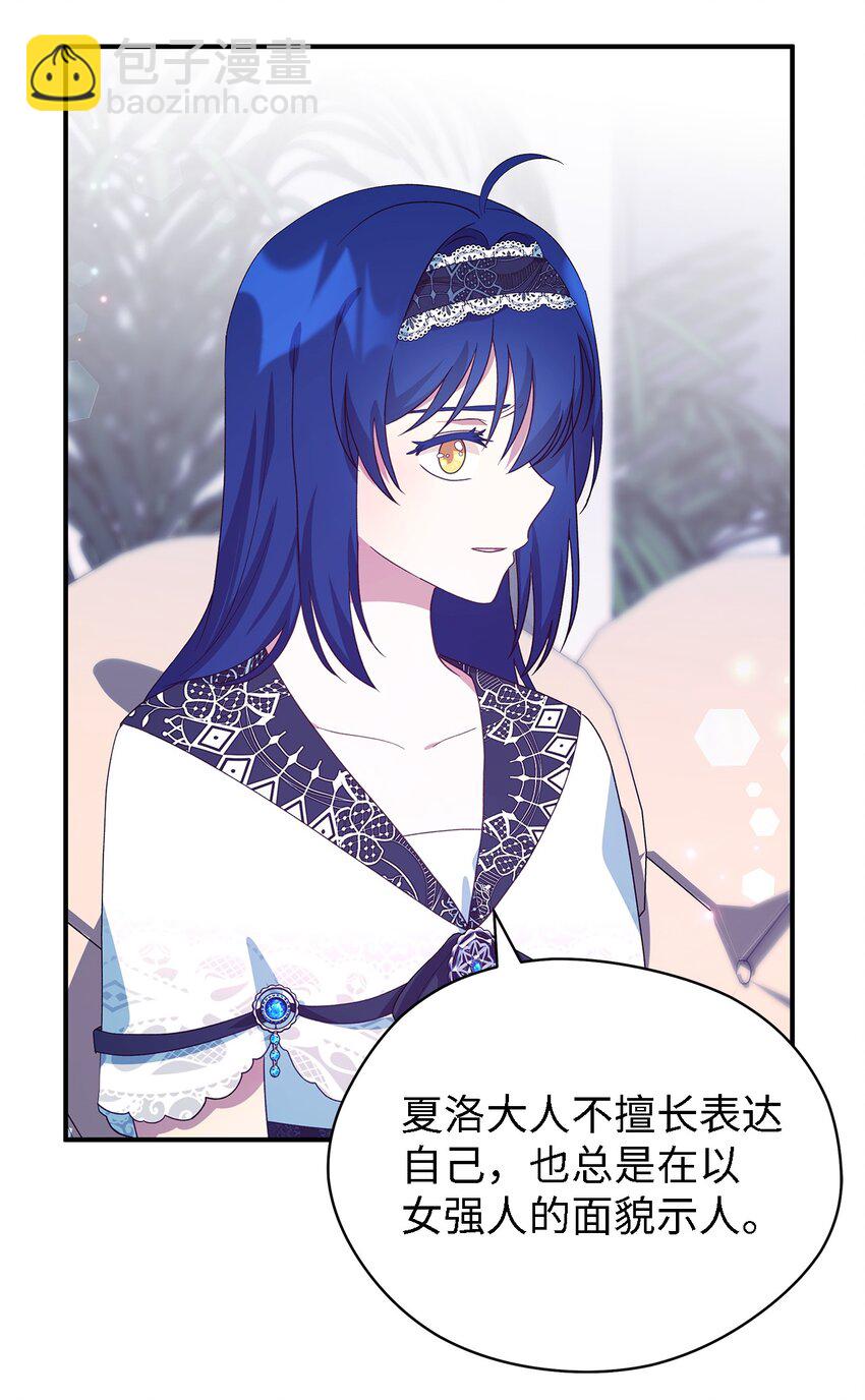 74 认知异常(1/2)-第75话