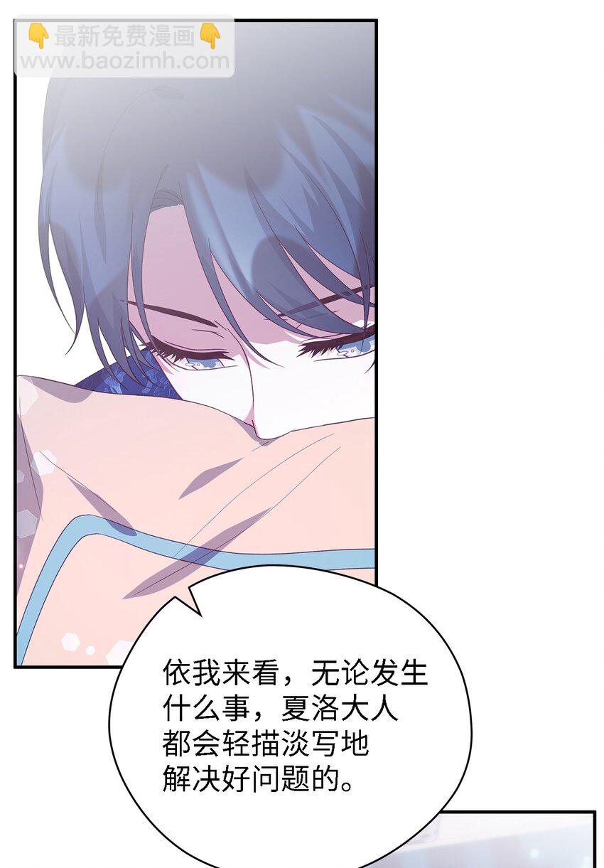 74 认知异常(1/2)-第75话