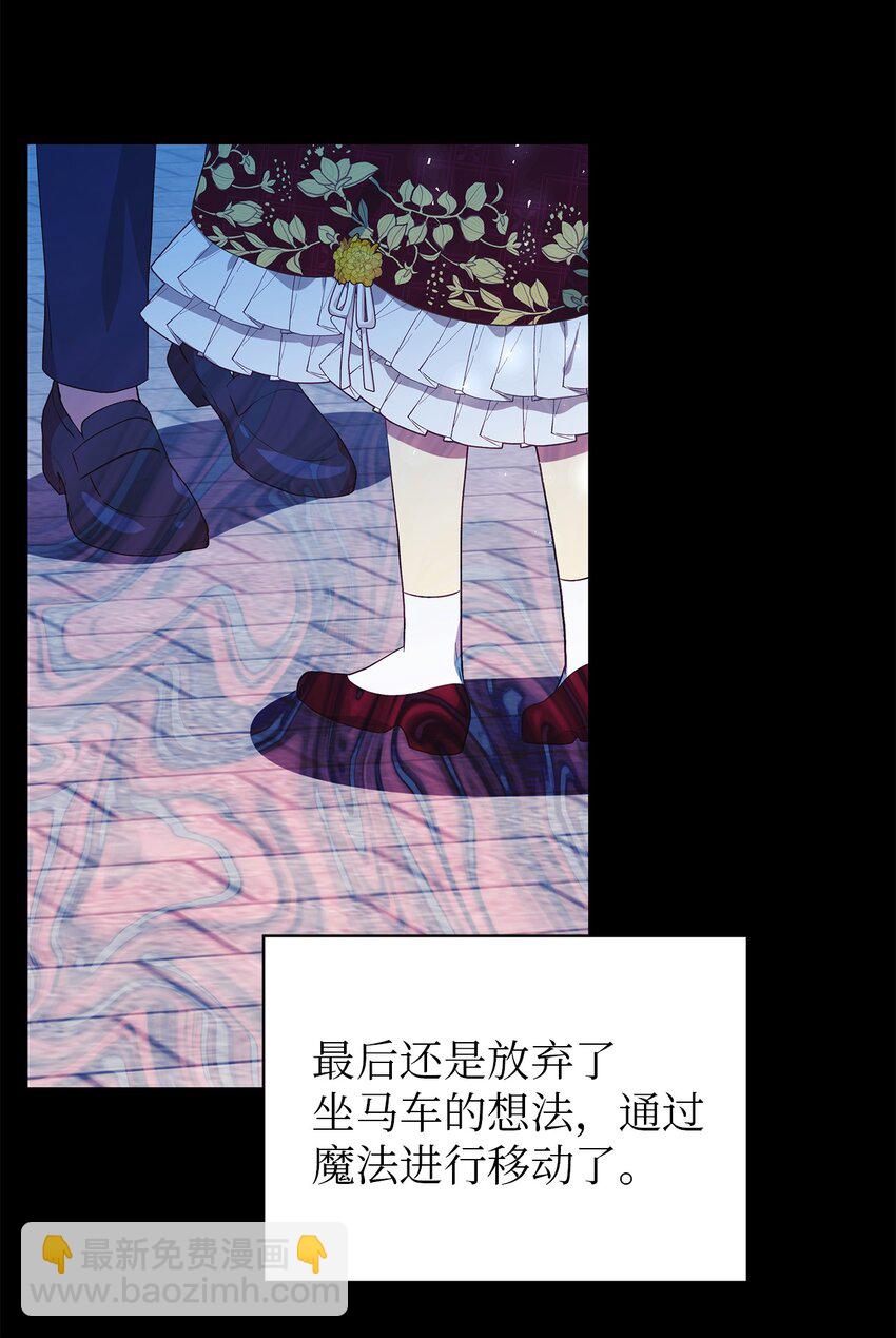 76 真实的自己(1/2)-第77话