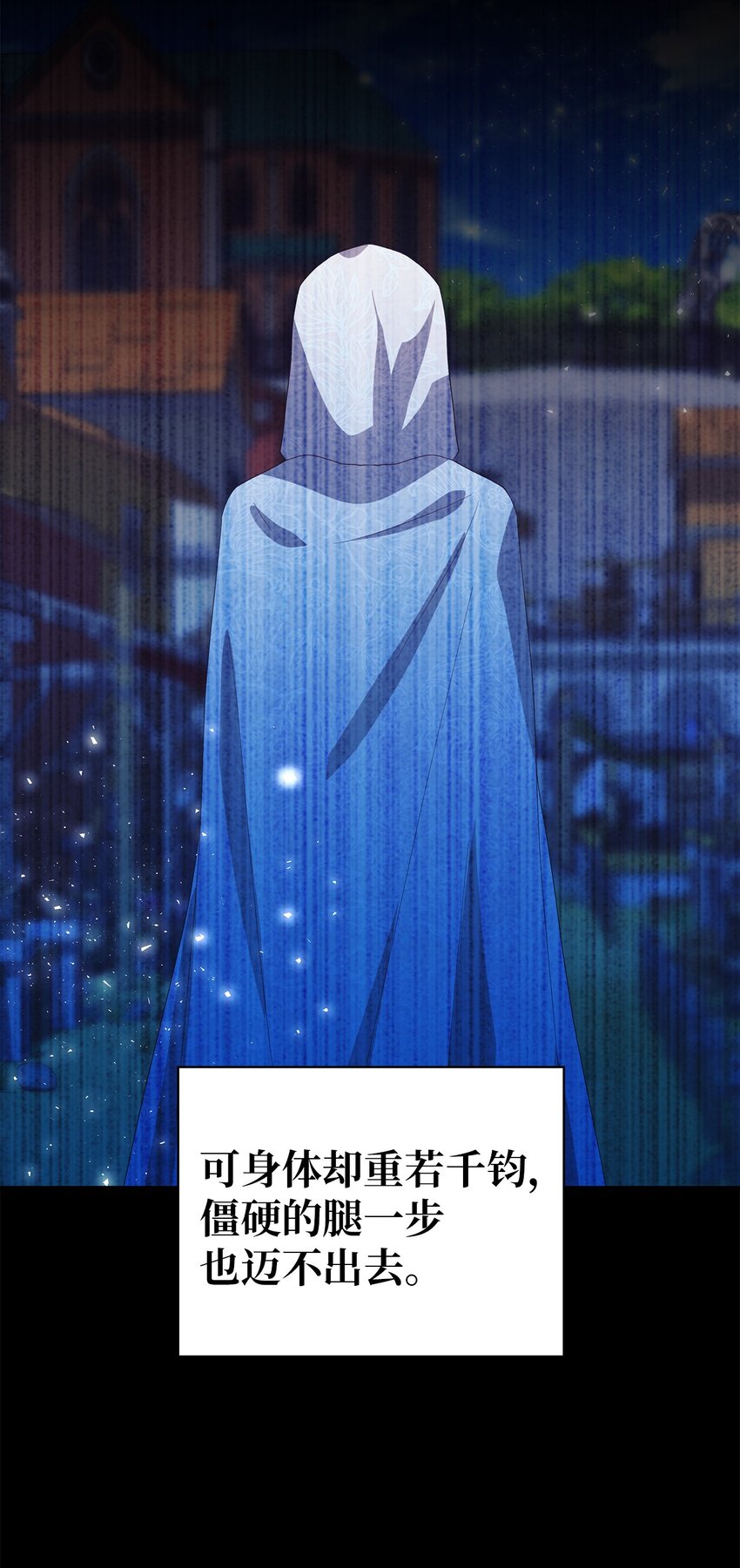 76 真实的自己(1/2)-第77话