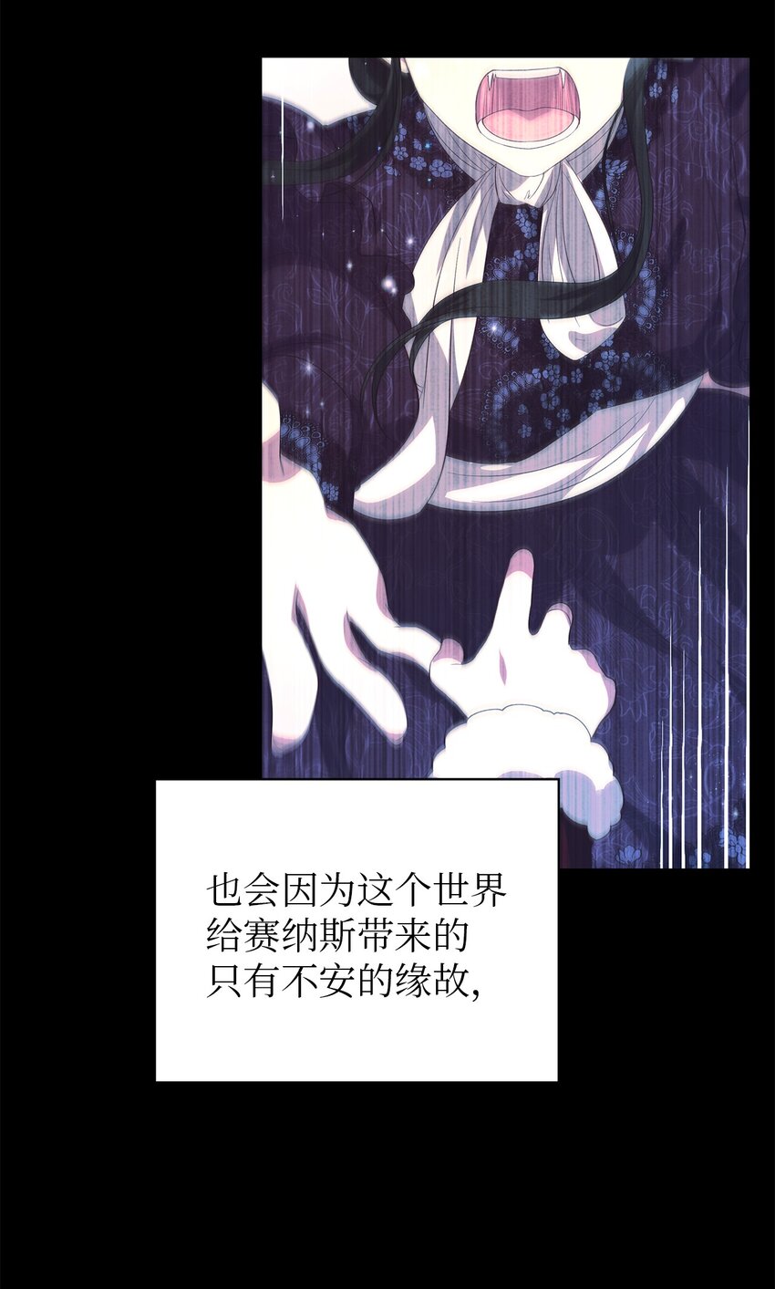 76 真实的自己(1/2)-第77话