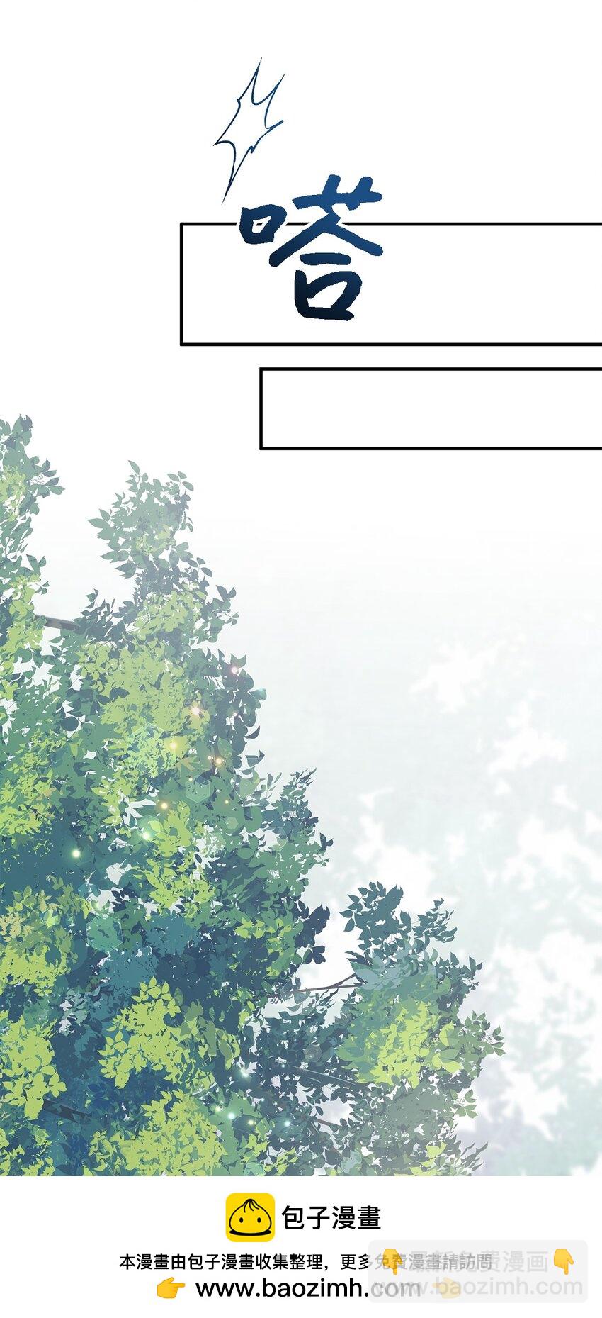 76 真实的自己(1/2)-第77话