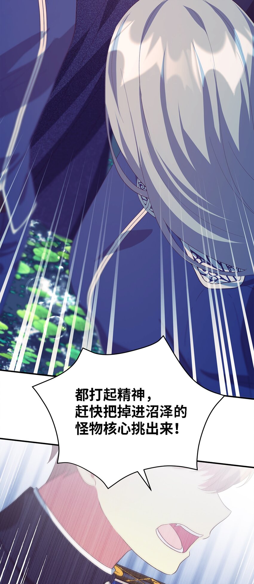 78 星夜魔女(1/2)-第79话