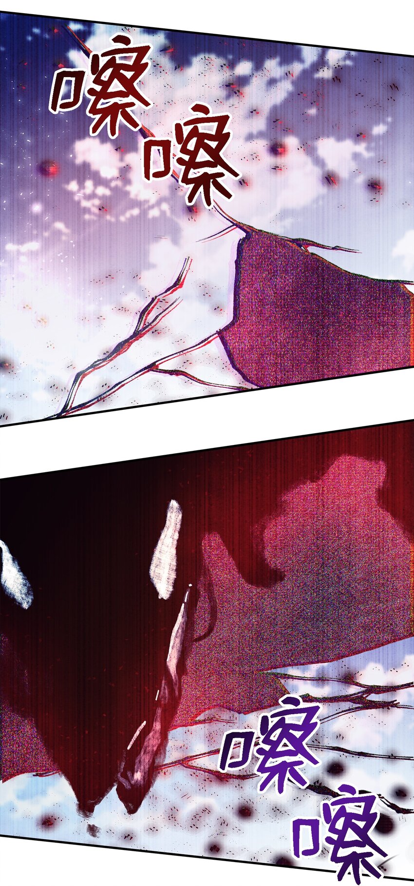 78 星夜魔女(1/2)-第79话