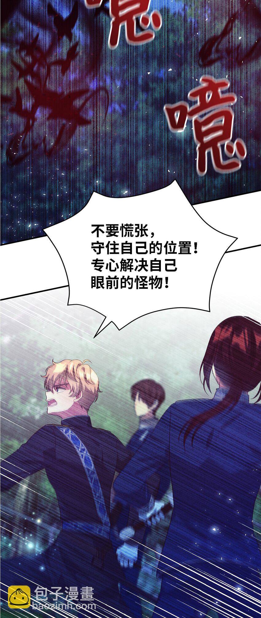 78 星夜魔女(1/2)-第79话