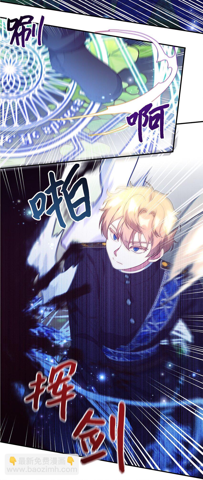 78 星夜魔女(1/2)-第79话