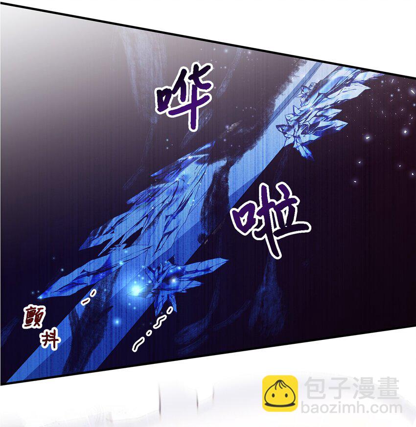 78 星夜魔女(1/2)-第79话