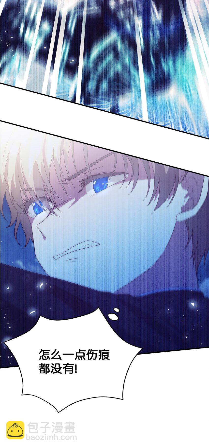 78 星夜魔女(1/2)-第79话