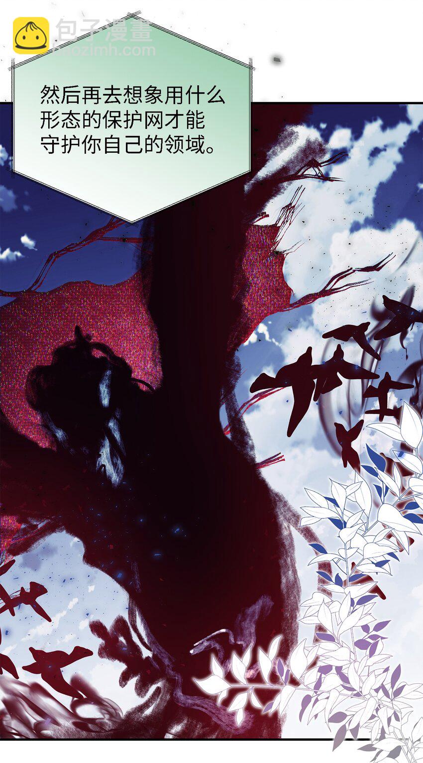 78 星夜魔女(1/2)-第79话