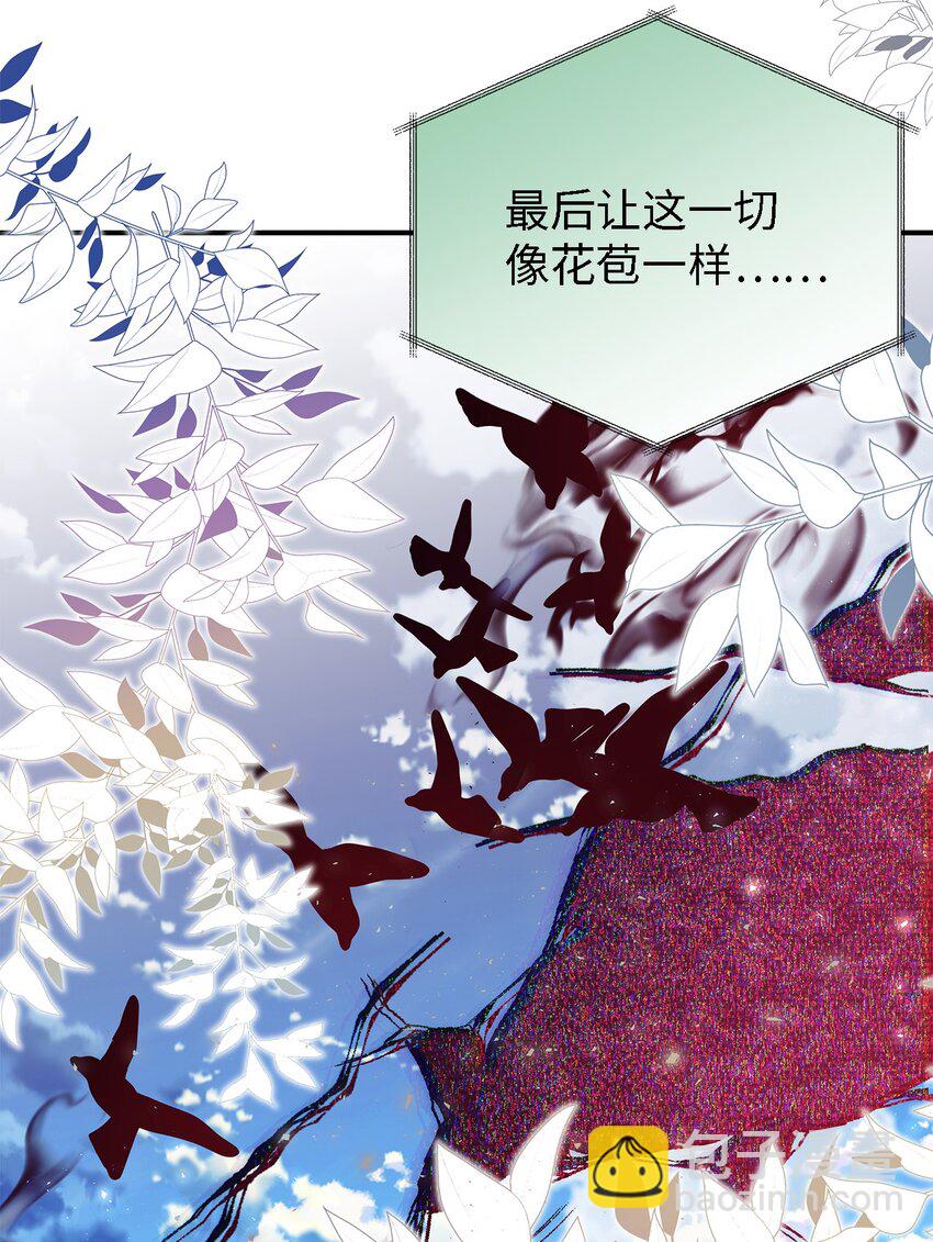 78 星夜魔女(1/2)-第79话