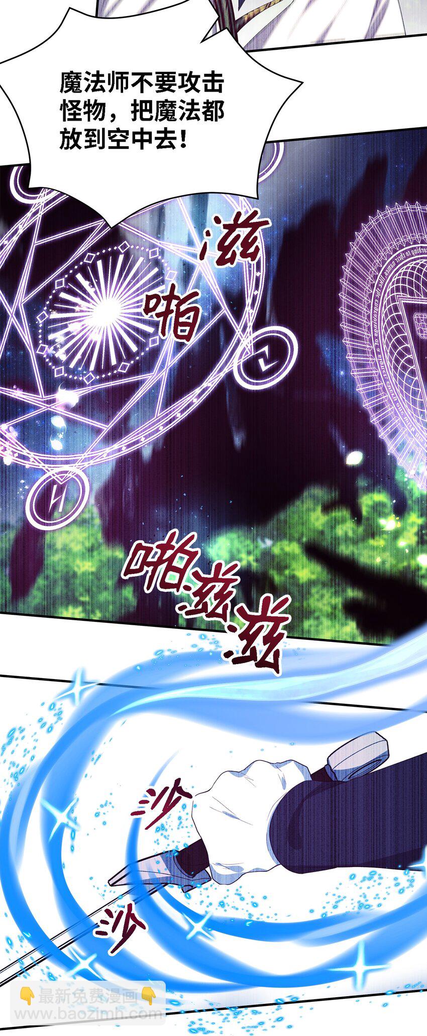 78 星夜魔女(1/2)-第79话