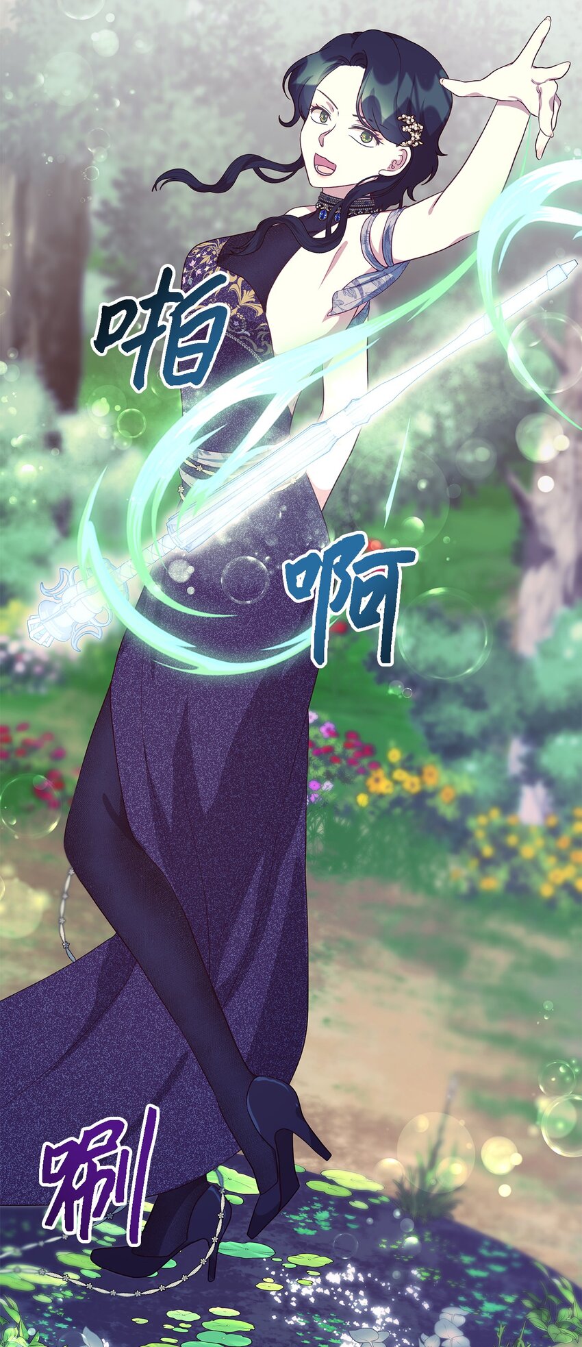 78 星夜魔女(1/2)-第79话