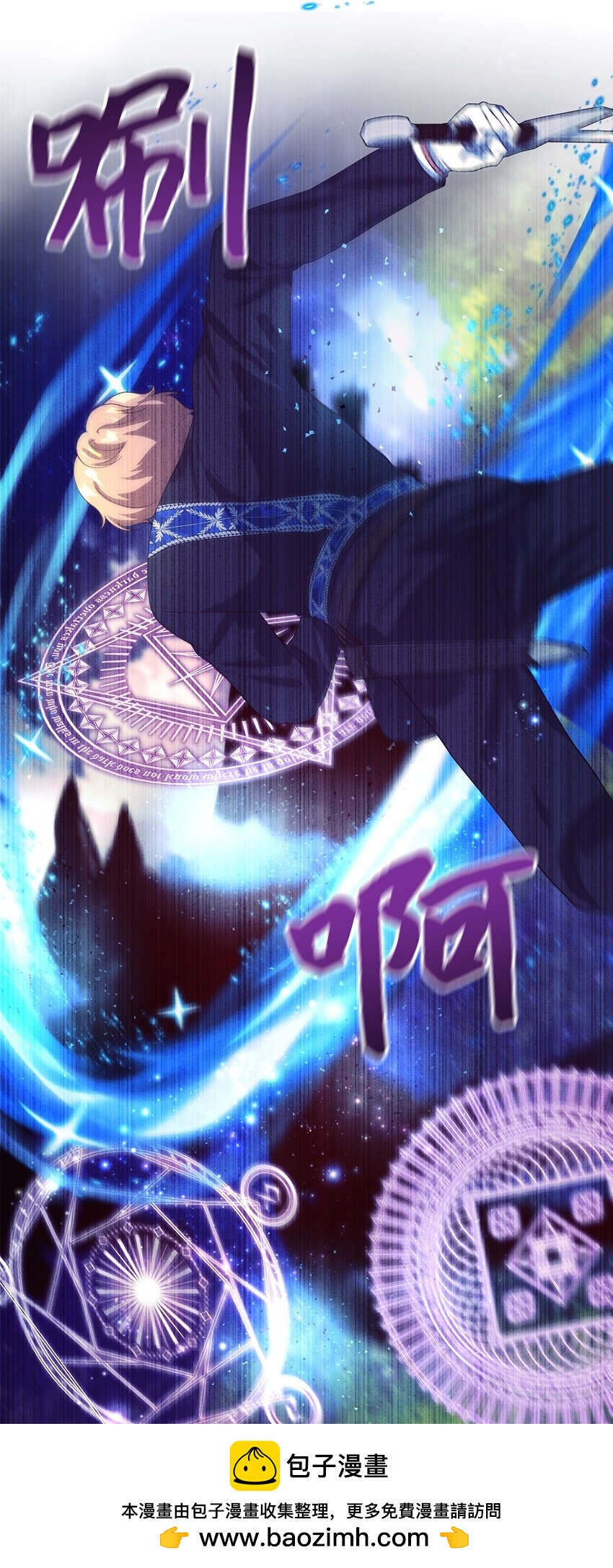 78 星夜魔女(1/2)-第79话