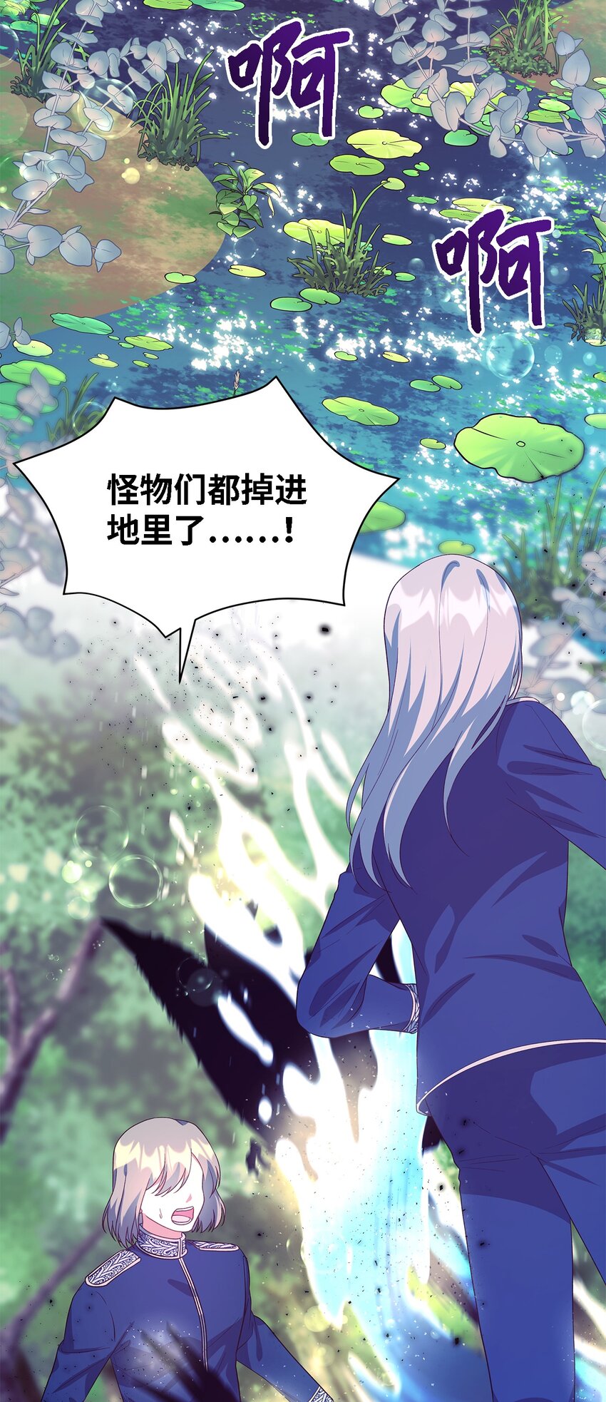 78 星夜魔女(1/2)-第79话