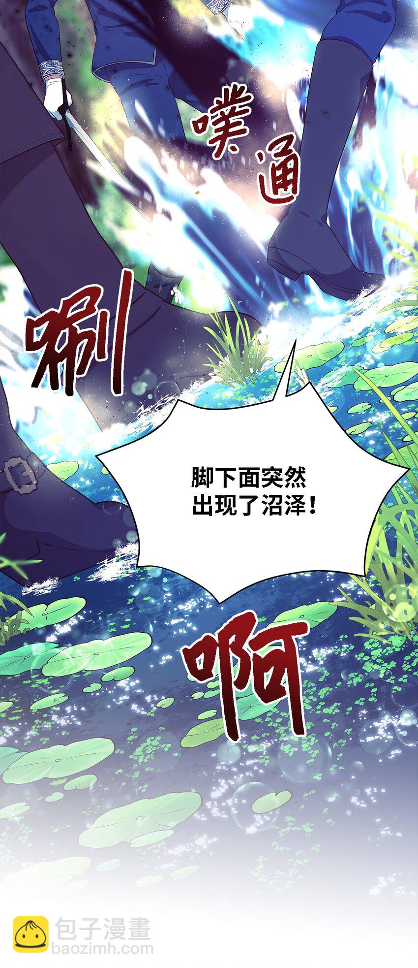 78 星夜魔女(1/2)-第79话