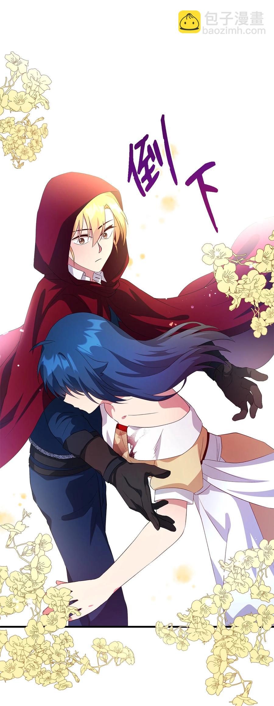 08 金发勇士(1/2)-第9话