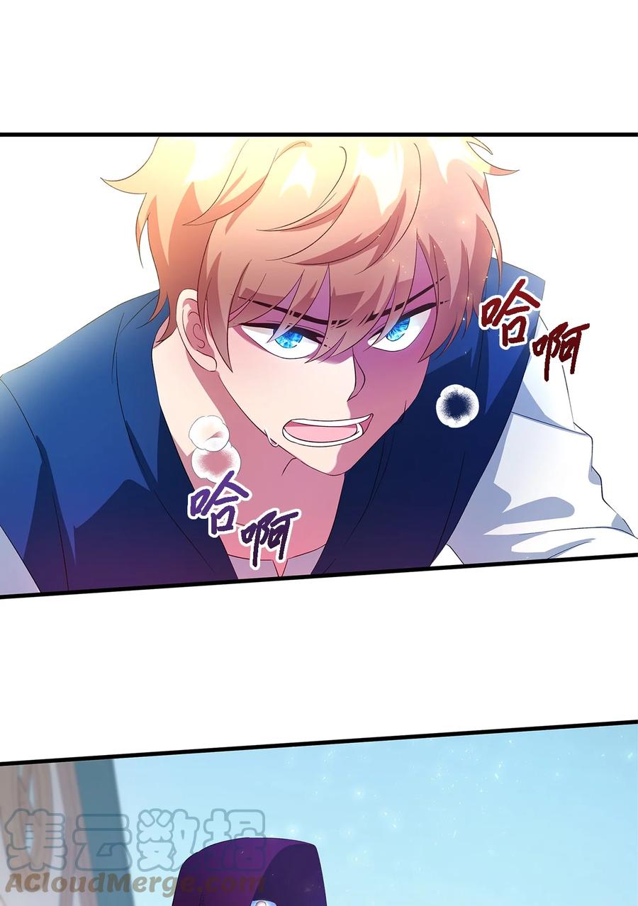 08 金发勇士(1/2)-第9话