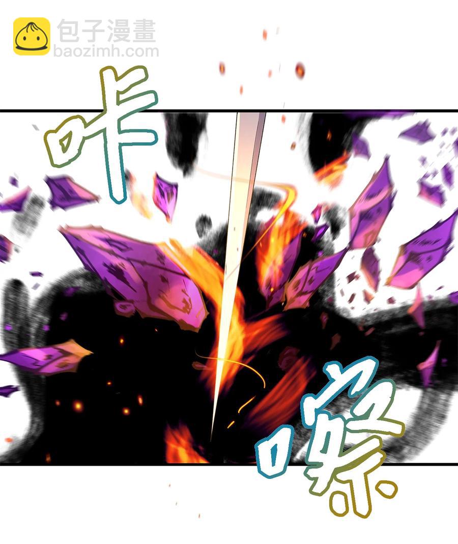 08 金发勇士(1/2)-第9话