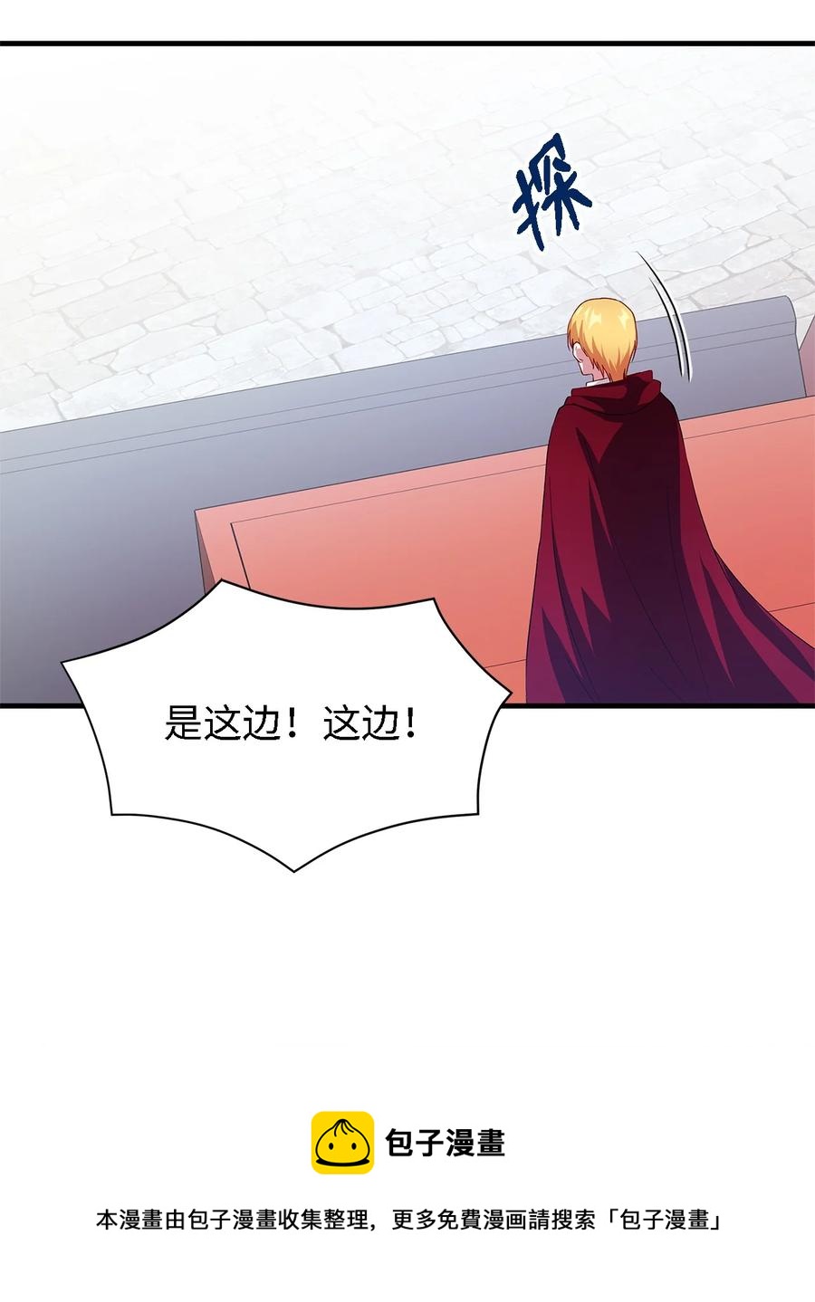 08 金发勇士(1/2)-第9话