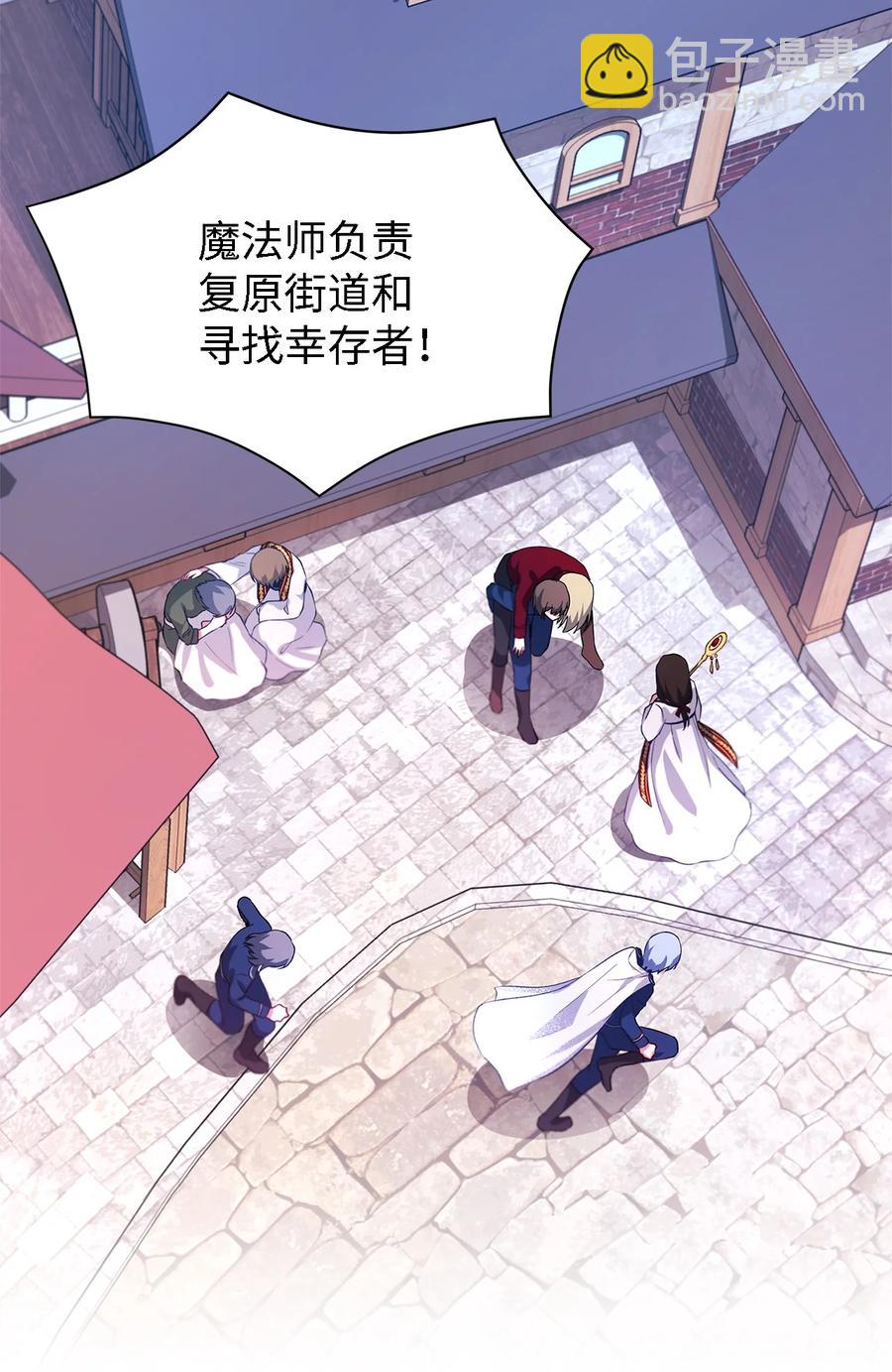 08 金发勇士(1/2)-第9话