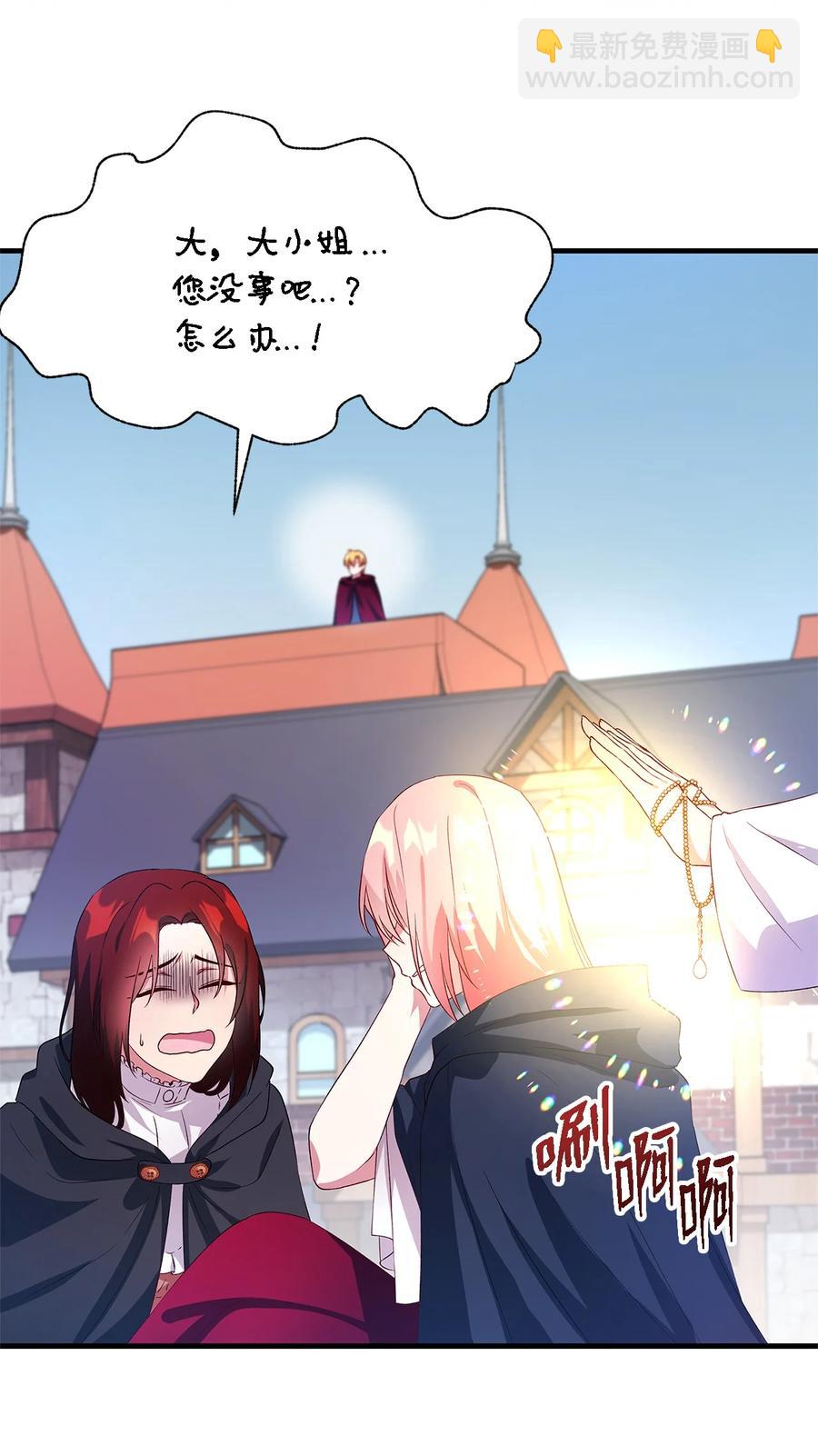 08 金发勇士(1/2)-第9话