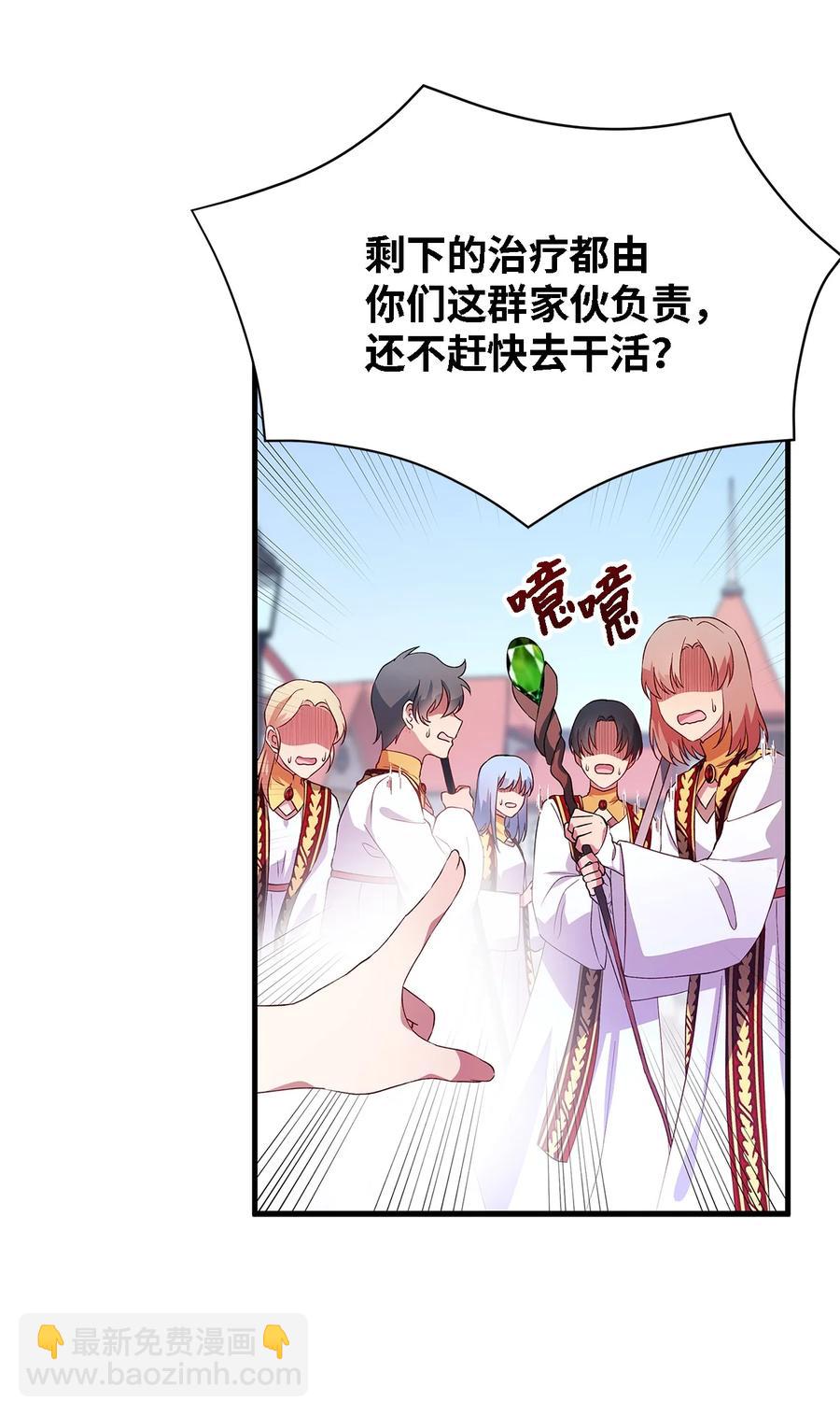 08 金发勇士(1/2)-第9话