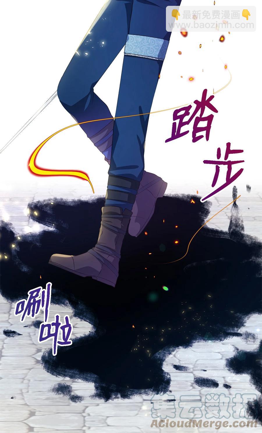 08 金发勇士(1/2)-第9话