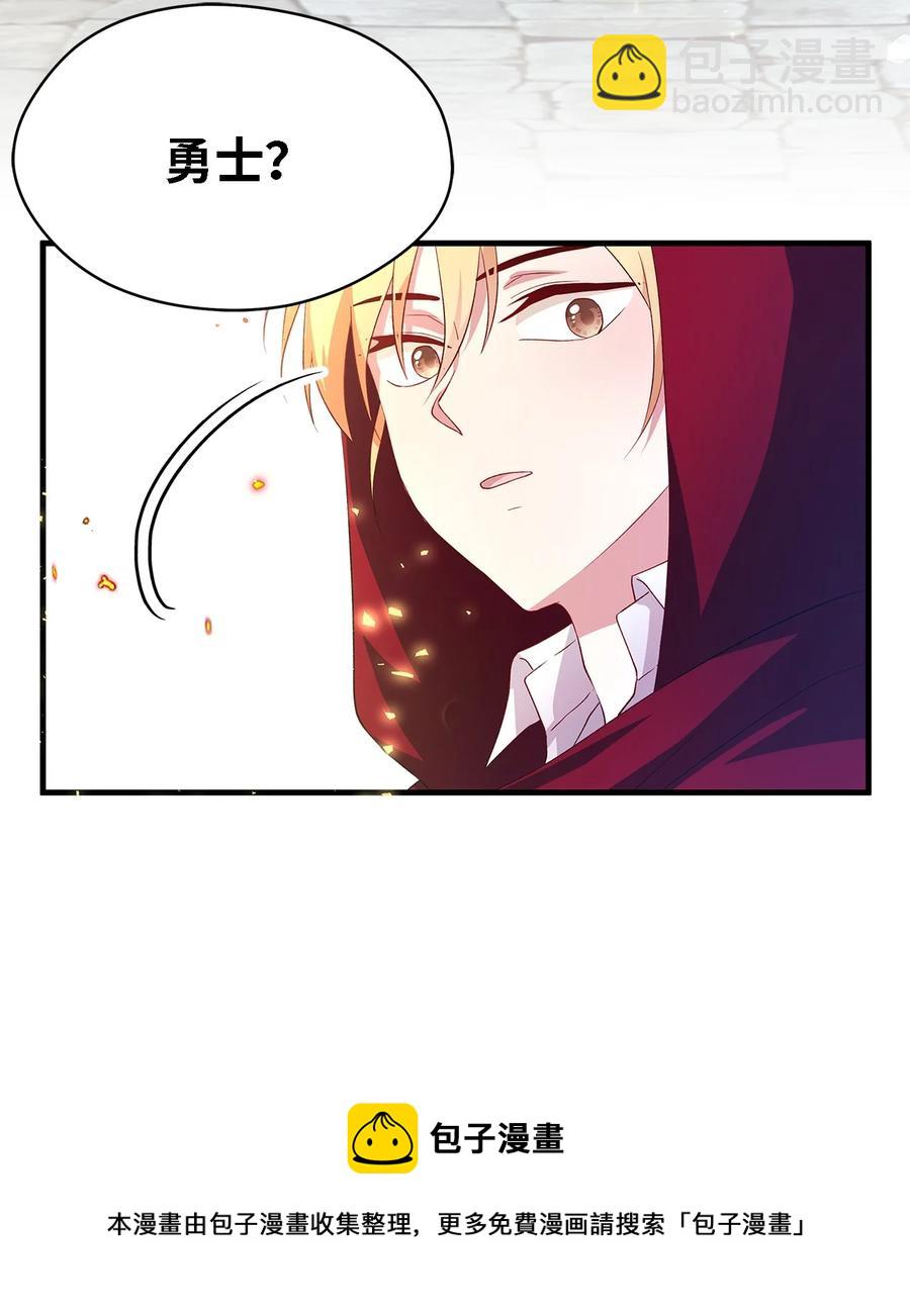 08 金发勇士(1/2)-第9话