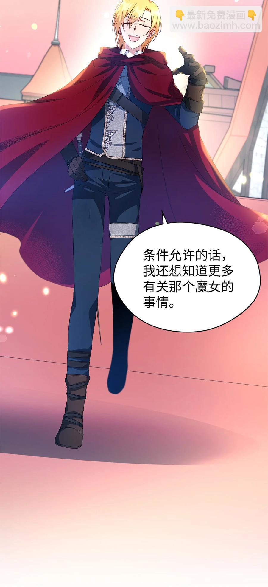 08 金发勇士(1/2)-第9话