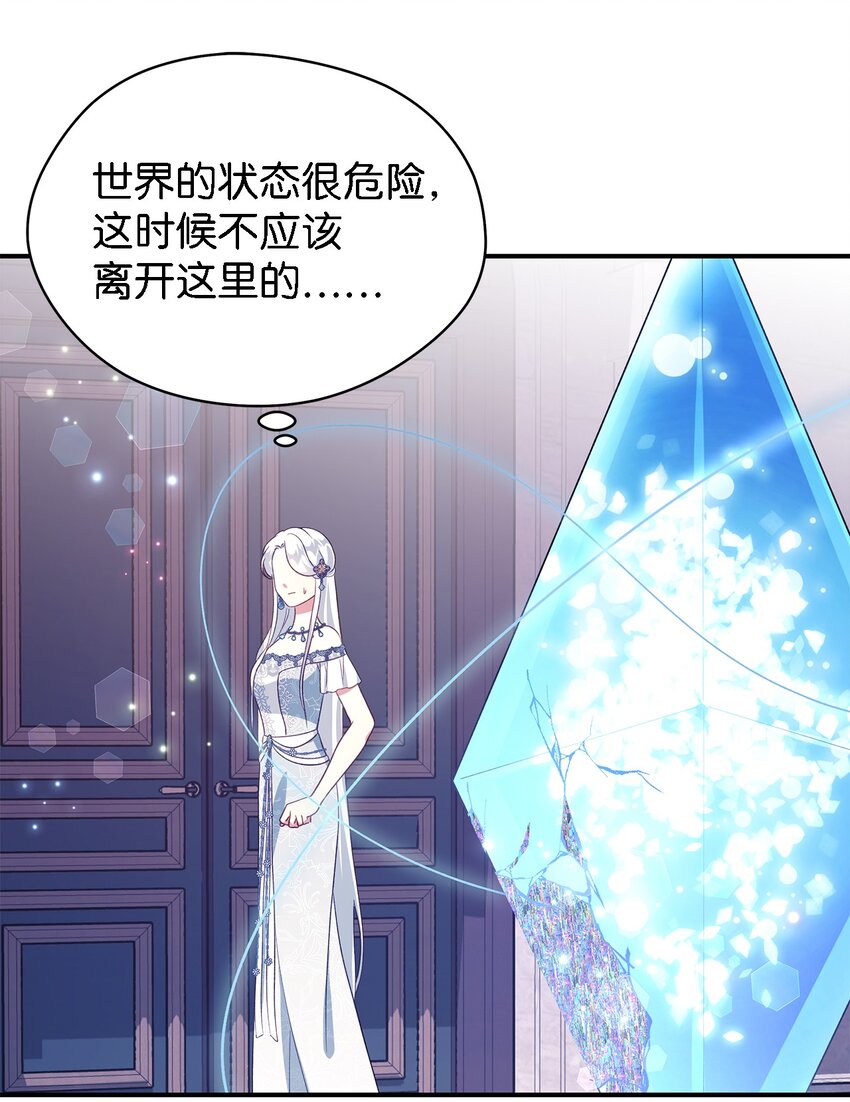 80 承载未来的容器(1/2)-第81话