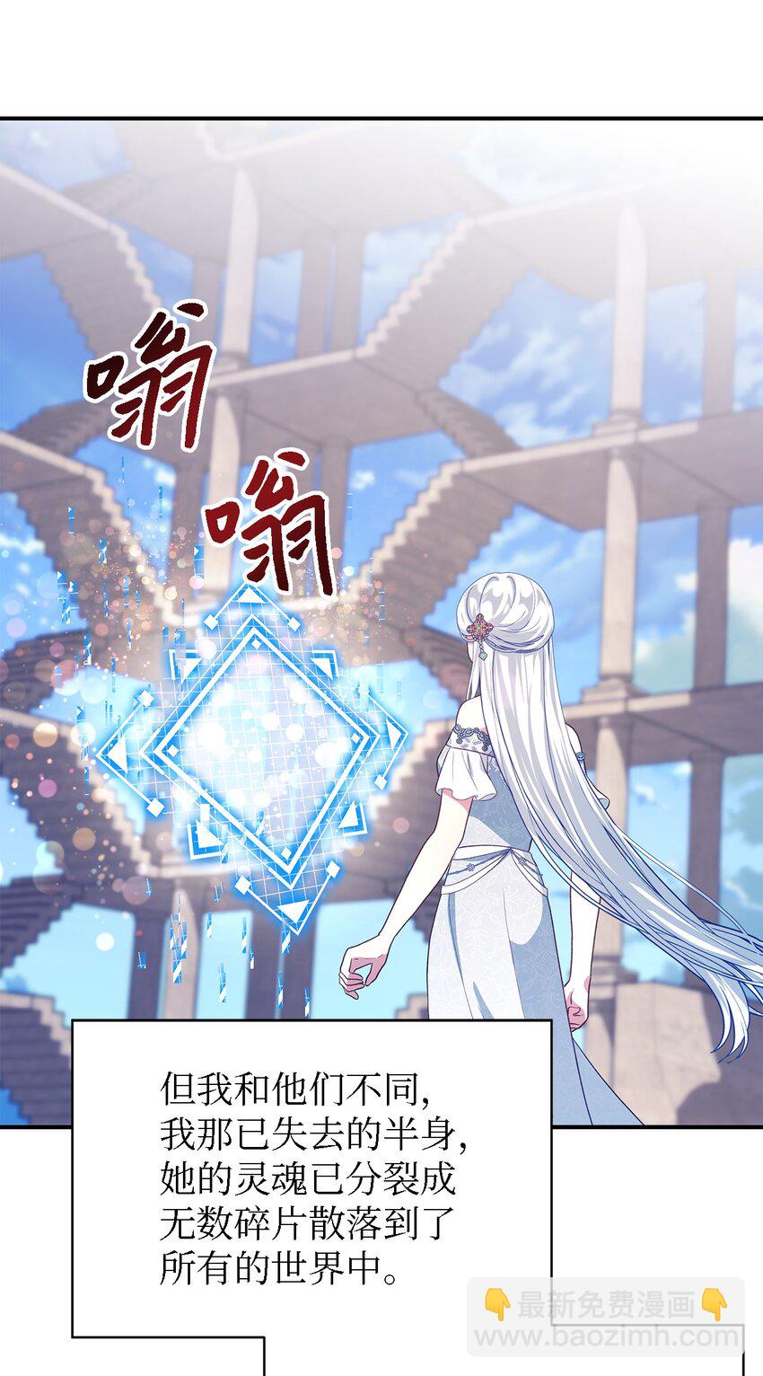 80 承载未来的容器(1/2)-第81话