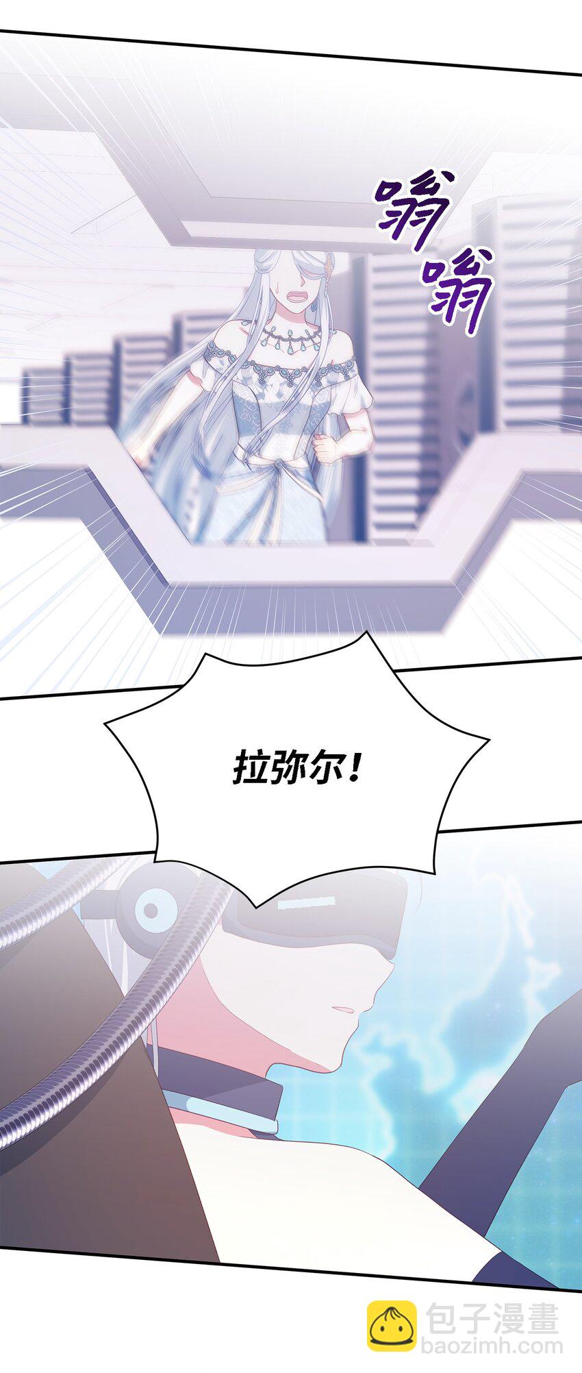 80 承载未来的容器(1/2)-第81话