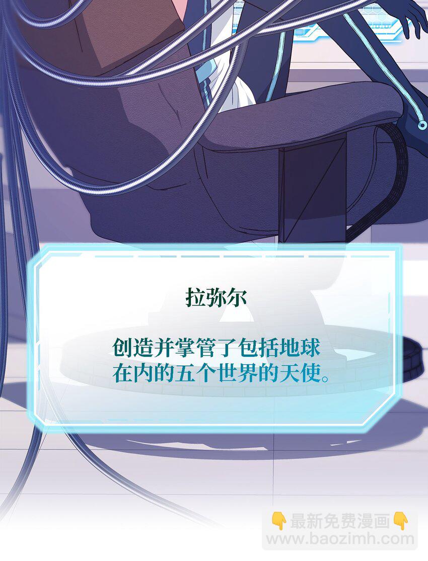 80 承载未来的容器(1/2)-第81话