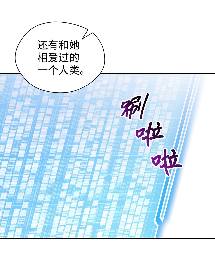 80 承载未来的容器(1/2)-第81话