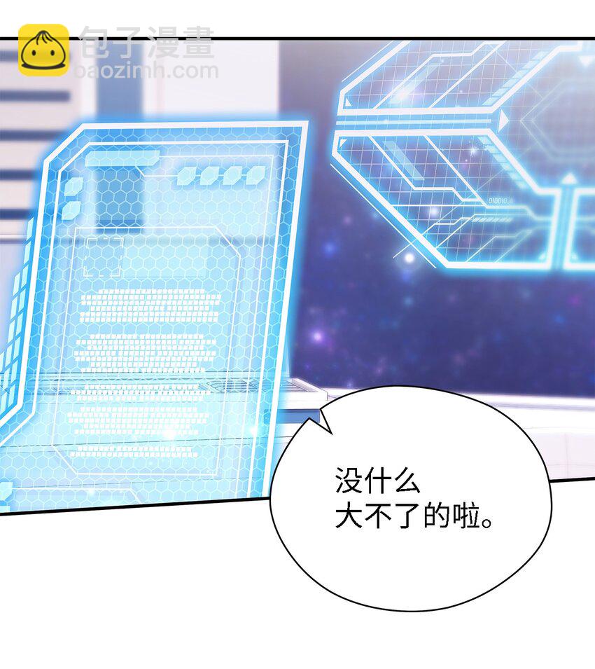 80 承载未来的容器(1/2)-第81话