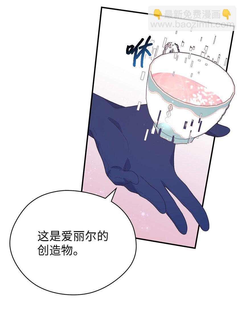 80 承载未来的容器(1/2)-第81话