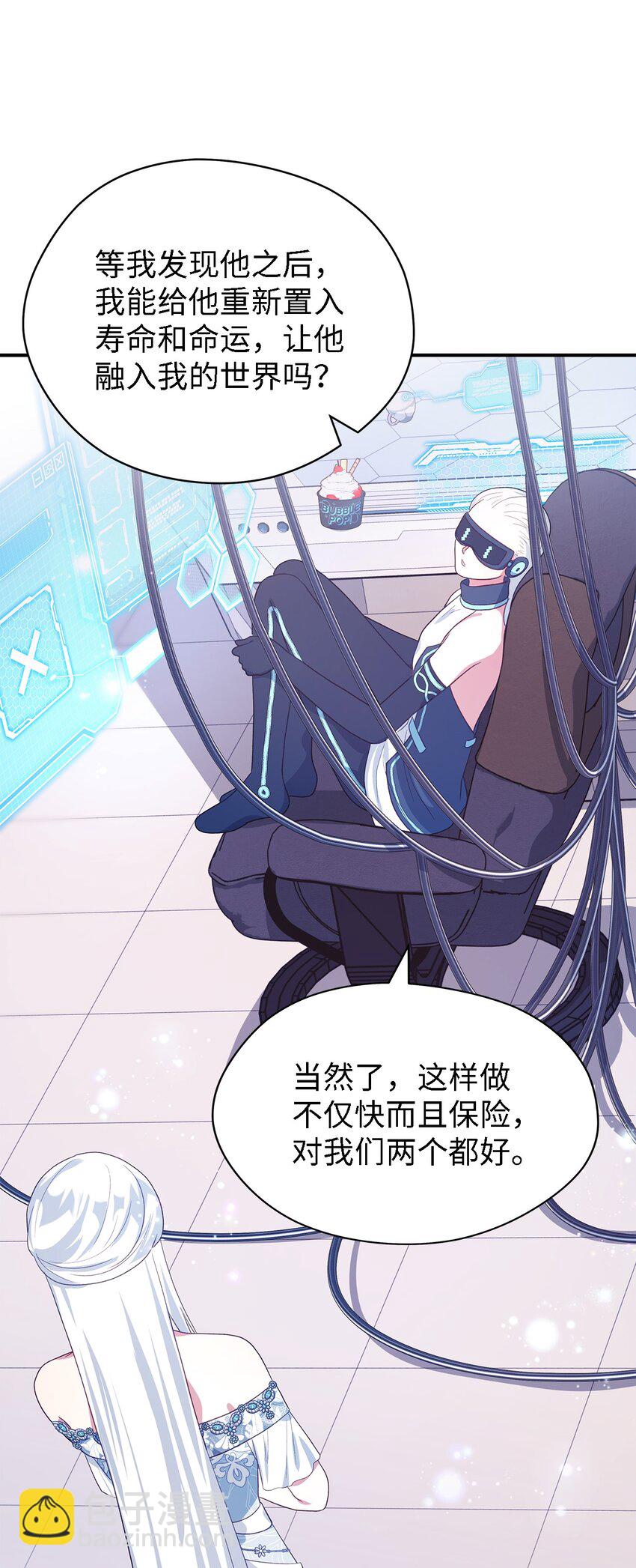 80 承载未来的容器(1/2)-第81话